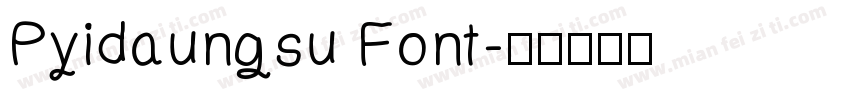 Pyidaungsu Font字体转换 Pyidaungsu Font字体转换
